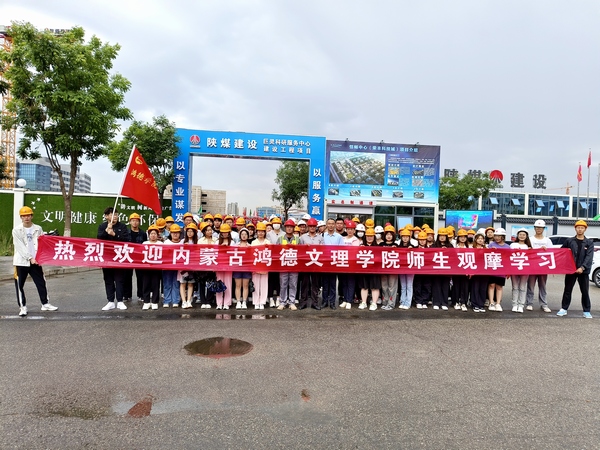 品牌工程助推觀摩學(xué)習(xí) 交流走動(dòng)探索校企合作