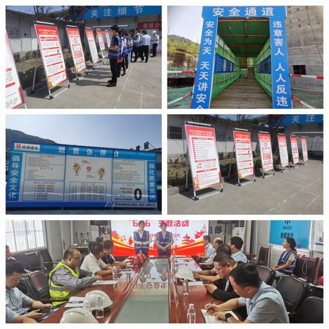 陜煤建設(shè)韓城分公司土建十一項(xiàng)目部：“332”教育法重敲“安全鐘”
