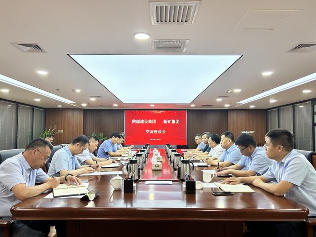 陜煤建設(shè)與新疆地礦投資集團(tuán)、新疆煤炭設(shè)計(jì)院交流座談