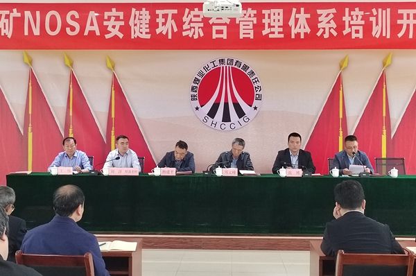 陜煤建設(shè)天工公司瑞能礦建項(xiàng)目部：“四個建立”筑牢項(xiàng)目建設(shè)安全防線