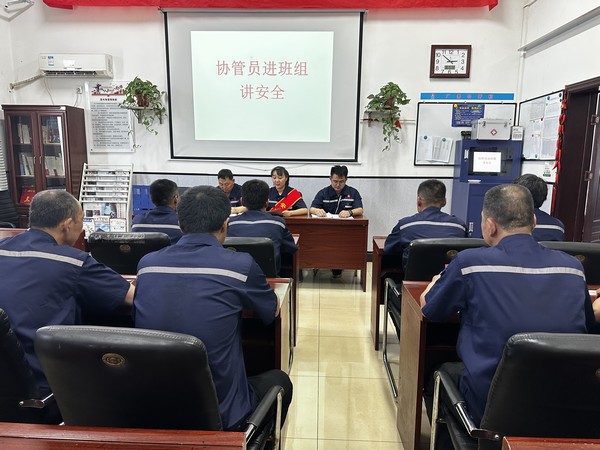 陜煤建設(shè)洗選煤運(yùn)營公司澄合山陽運(yùn)營項(xiàng)目部：用繞指柔情，筑牢安全防線