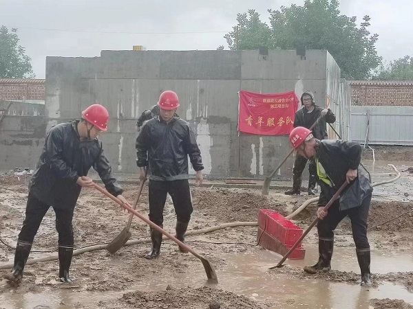 陜煤建設(shè)渭南分公司第三項(xiàng)目部：“汛”速出動(dòng)，筑牢“紅色堡壘”