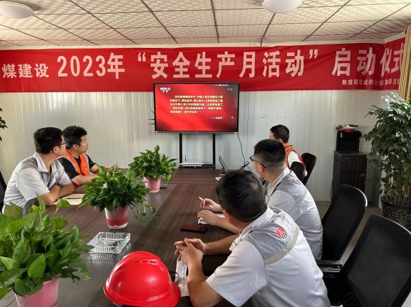 陜煤建設(shè)咸陽(yáng)分公司第二項(xiàng)目部：汲取“八一精神”，傳承紅色基因