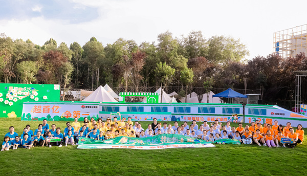 繽紛夏日，邂逅?！笆睢庇H子時光
