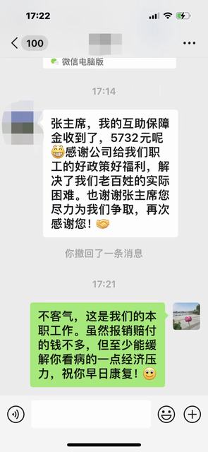 陜煤建設(shè)韓城分公司：“細(xì)枝末節(jié)”最是情 “件件實(shí)事”暖人心