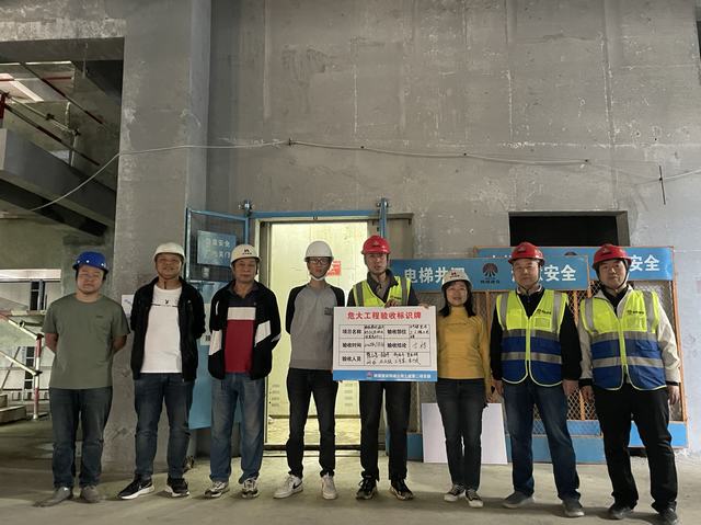 陜煤建設(shè)韓城分公司土建二項目部：筑牢“三道關(guān)” 嚴守安全生產(chǎn)底線