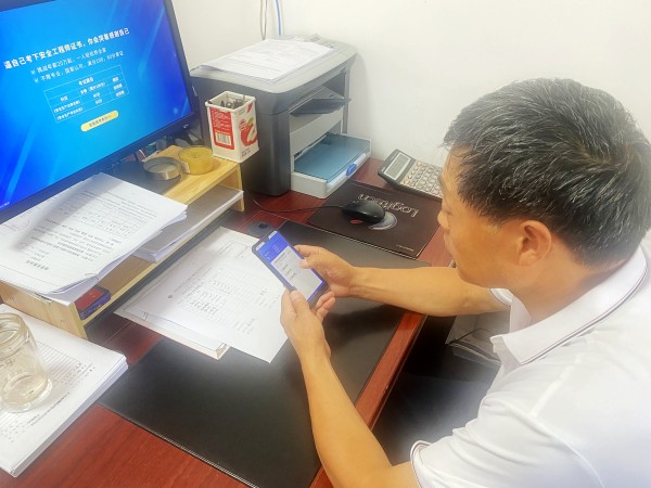 陜煤建設澄合分公司物資設備管理部讓“指尖學習”熱起來