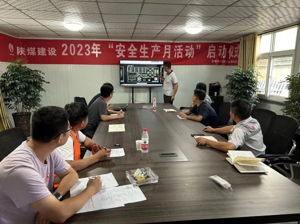 陜煤建設咸陽分公司第二項目部：雨歇時，學蓄勢，建未來