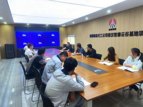 陜煤建設(shè)天工公司秦漢智康云谷基地項目部 大干正當(dāng)時 項目建設(shè)開啟“加速度”