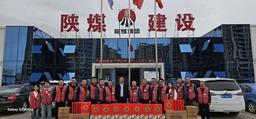 陜煤建設(shè)榆林公司：“雙節(jié)”慰問暖人心，座談交流鼓干勁