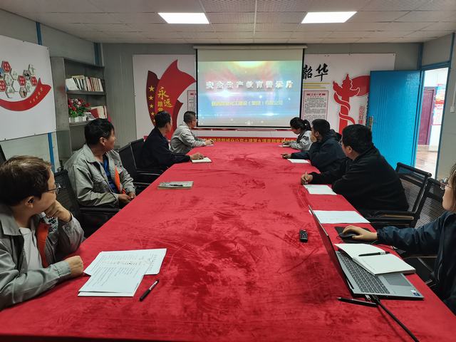 陜煤建設(shè)韓城分公司土建九項(xiàng)目部：奏響“百日安全”最強(qiáng)音