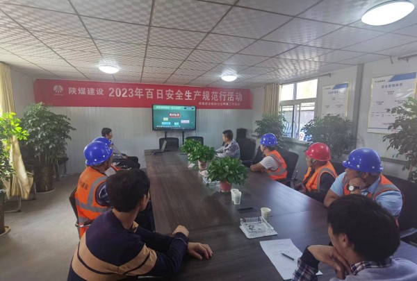 陜煤建設(shè)咸陽分公司第二項目部：緊盯高墜風(fēng)險，加強(qiáng)事前預(yù)防