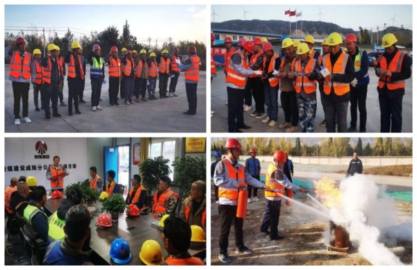 陜煤建設(shè)咸陽分公司各項目開展“11.9”專項防火應(yīng)急演練