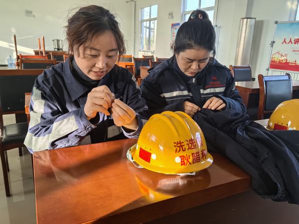 陜煤建設(shè)洗選煤運營公司神渭蒲城運營項目部：縫補暖人心 “針”情囑安全