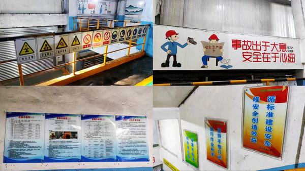 陜煤建設(shè)洗選煤運(yùn)營(yíng)公司紅柳林洗煤廠項(xiàng)目部：全力以赴，打贏全面安全生產(chǎn)收官戰(zhàn)