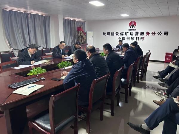 陜煤建設(shè)煤礦運營服務(wù)分公司：以“動”制“凍”  確保全年安全目標(biāo)順利實現(xiàn)