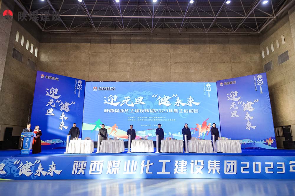 “活”力全開 一起“趣”運動