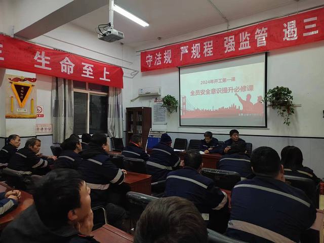 陜煤建設(shè)洗選煤運(yùn)營(yíng)公司澄合山陽(yáng)運(yùn)營(yíng)項(xiàng)目部：保生產(chǎn)促前行，遏制節(jié)期“紙老虎”