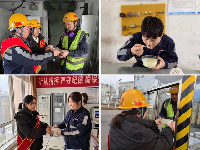 陜煤建設(shè)洗選煤運(yùn)營(yíng)公司：鬧元宵 促安全！過(guò)有“知”有“味”傳統(tǒng)佳節(jié)