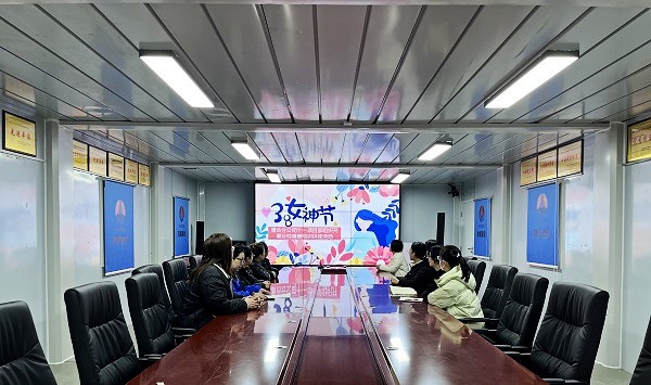 陜煤建設(shè)渭南分公司第十一項(xiàng)目部組織開(kāi)展 “關(guān)愛(ài)女性健康 喜迎三八婦女節(jié)”女性健康知識(shí)講座活動(dòng)