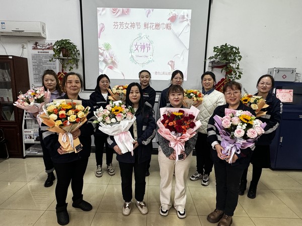 陜煤建設(shè)洗選煤運(yùn)營(yíng)公司基層項(xiàng)目部開(kāi)展慶“三八”主題活動(dòng)