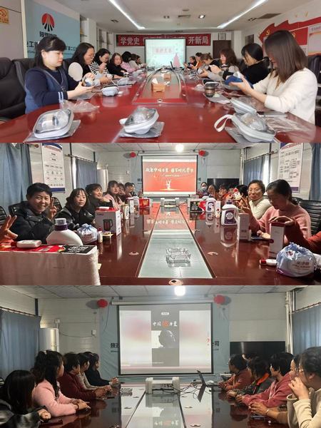 陜煤建設(shè)礦建二公司開(kāi)展“三八”婦女節(jié)系列活動(dòng)