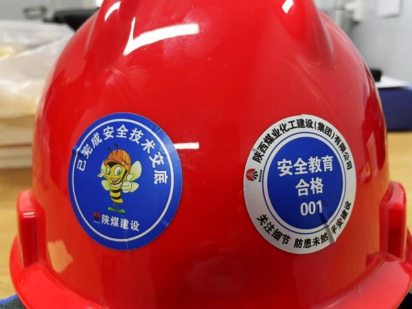 陜煤建設渭南分公司第十一項目部安全管理出妙招