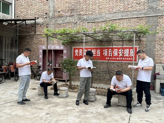 陜煤建設韓城分公司土建第四項目部：書香浸潤人心，閱讀點亮生活