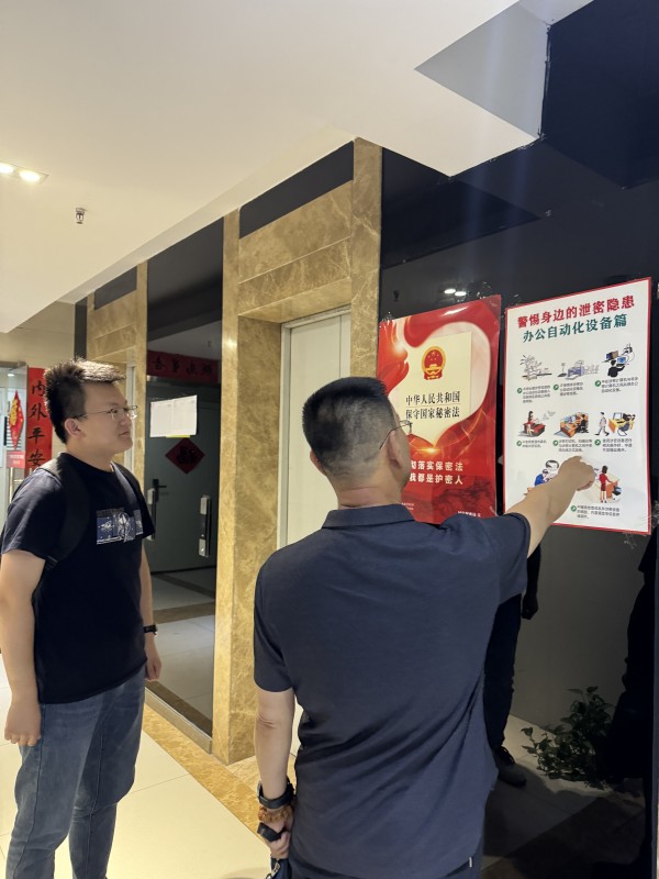 陜煤建設(shè)咸陽分公司：守護秘密，責任在我