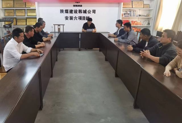 陜煤建設(shè)韓城分公司安裝六項目部：“雙一流”班組建設(shè)再發(fā)力，打造卓越團(tuán)隊新篇章