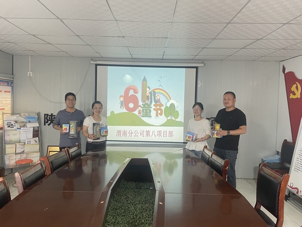 陜煤建設渭南分公司第八項目部：以特別的方式慶?！傲弧眱和?jié)