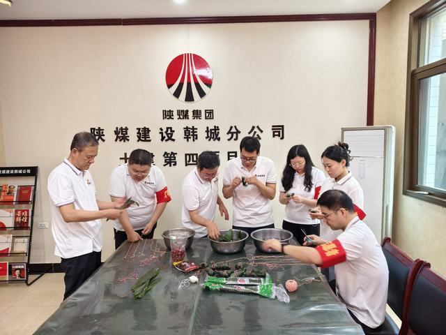 陜煤建設(shè)韓城分公司土建四項(xiàng)目部：端午粽情濃，攜手送溫暖
