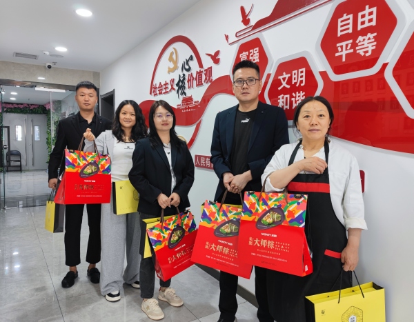 陜煤建設(shè)礦建三公司：接住這波“粽味兒”十足的祝福！