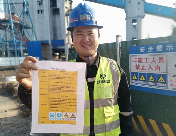 陜煤建設(shè)礦建三公司：“氛圍感”拉滿(mǎn)！安全月活動(dòng)熱起來(lái)