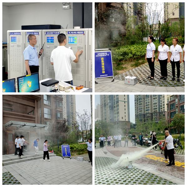 陜煤建設(shè)大秦置業(yè)公司：開(kāi)展消防應(yīng)急演練 提升應(yīng)急救援能力