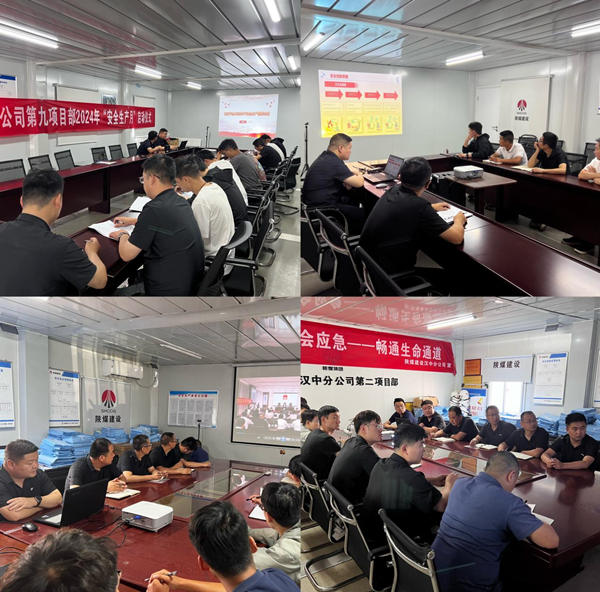 陜煤建設(shè)漢中分公司安全知識(shí)宣講如火如荼展開(kāi)