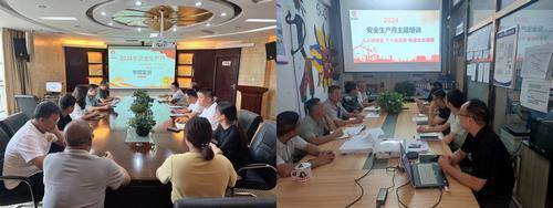 守護職工安全，內(nèi)蒙古分公司工會在行動