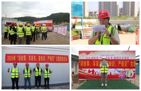 陜煤建設咸陽分公司：巾幗講安全，共筑安全生產(chǎn)防線