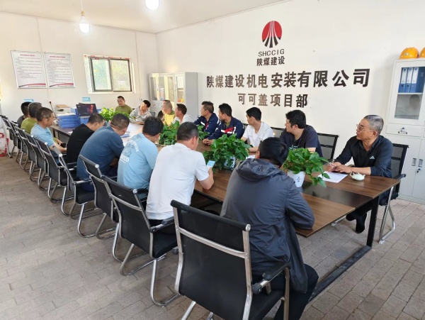 陜煤建設(shè)機電安裝公司可可蓋項目部多措并舉為“安全生產(chǎn)月”賦能助力