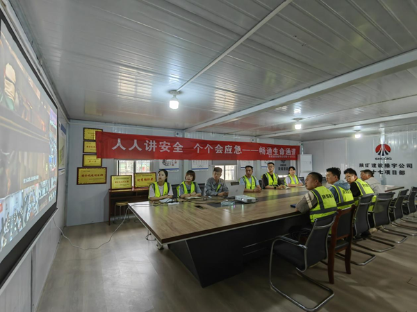 陜煤建設(shè)綠宇公司：多管齊下為“安全生產(chǎn)月”蓄勢添能