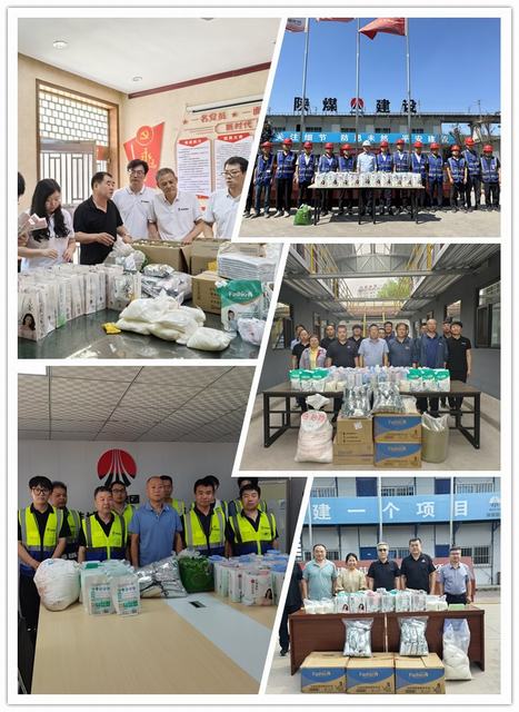 陜煤建設(shè)韓城分公司：送清涼保安全 凝心聚力促發(fā)展