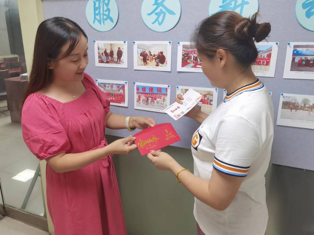 陜煤建設(shè)礦建二公司：小小紅卡片，凝聚大幸福