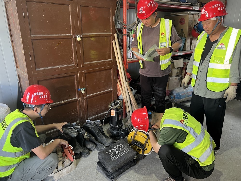 陜煤建設(shè)天工公司各項(xiàng)目部：“汛”速行動(dòng)，筑牢防汛“安全堤”