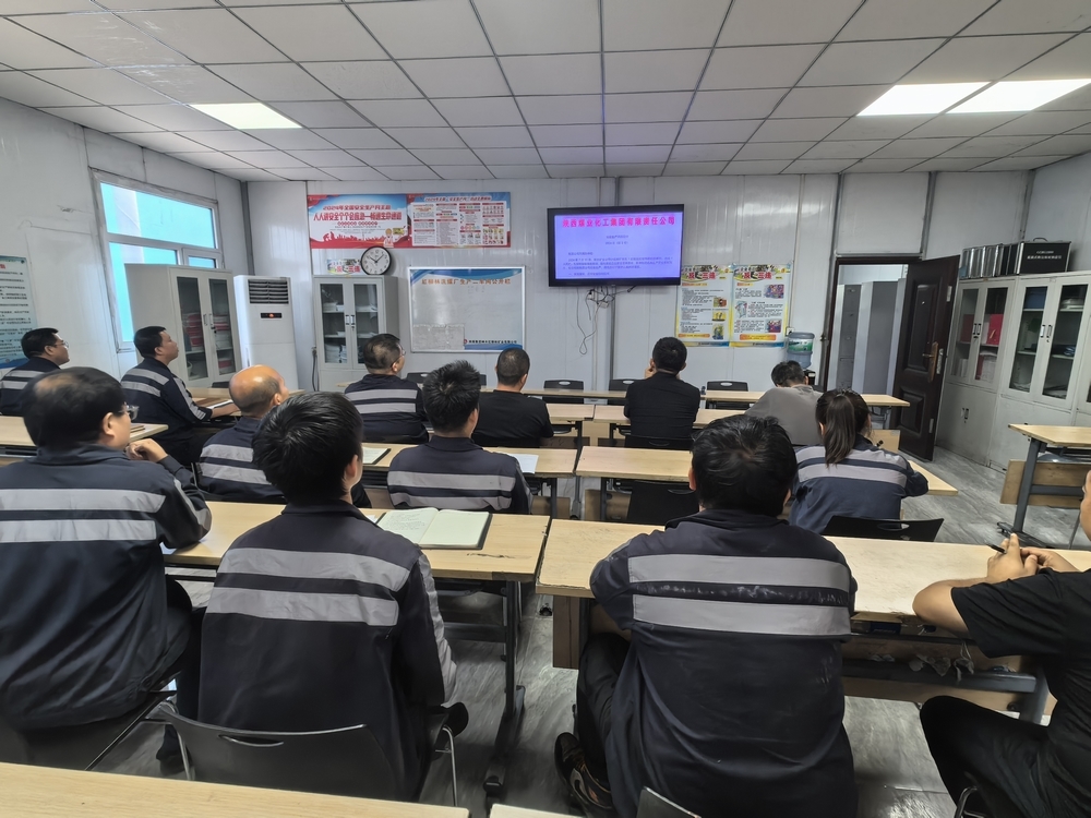 陜煤建設(shè)洗選煤運(yùn)營(yíng)公司：聞“汛”而動(dòng) 繃緊雨季“三防”安全弦?