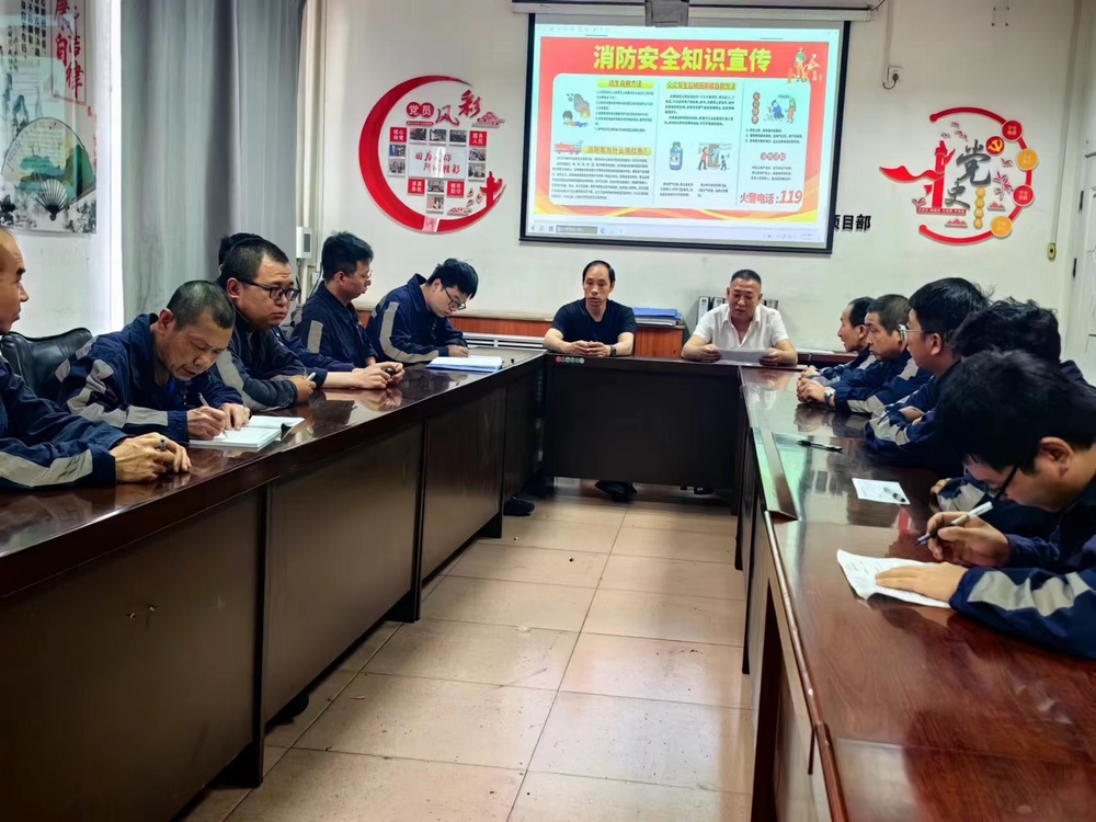 陜煤建設(shè)洗選煤運營公司檸條塔運營項目部：消防知識人人學(xué)，隱患排查時時抓