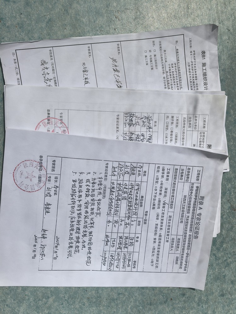 陜煤建設(shè)天工公司新疆第一項(xiàng)目部：“出重拳” 強(qiáng)化危大工程管控