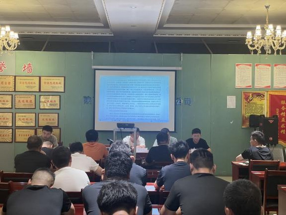 陜煤建設(shè)機電安裝公司扎實開展《信訪工作條例》兩周年學(xué)習(xí)宣傳活動