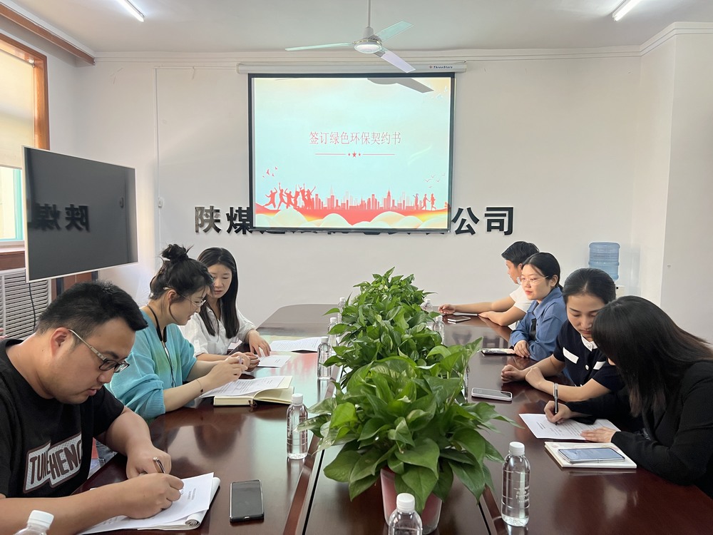 以書換種，共筑低碳未來