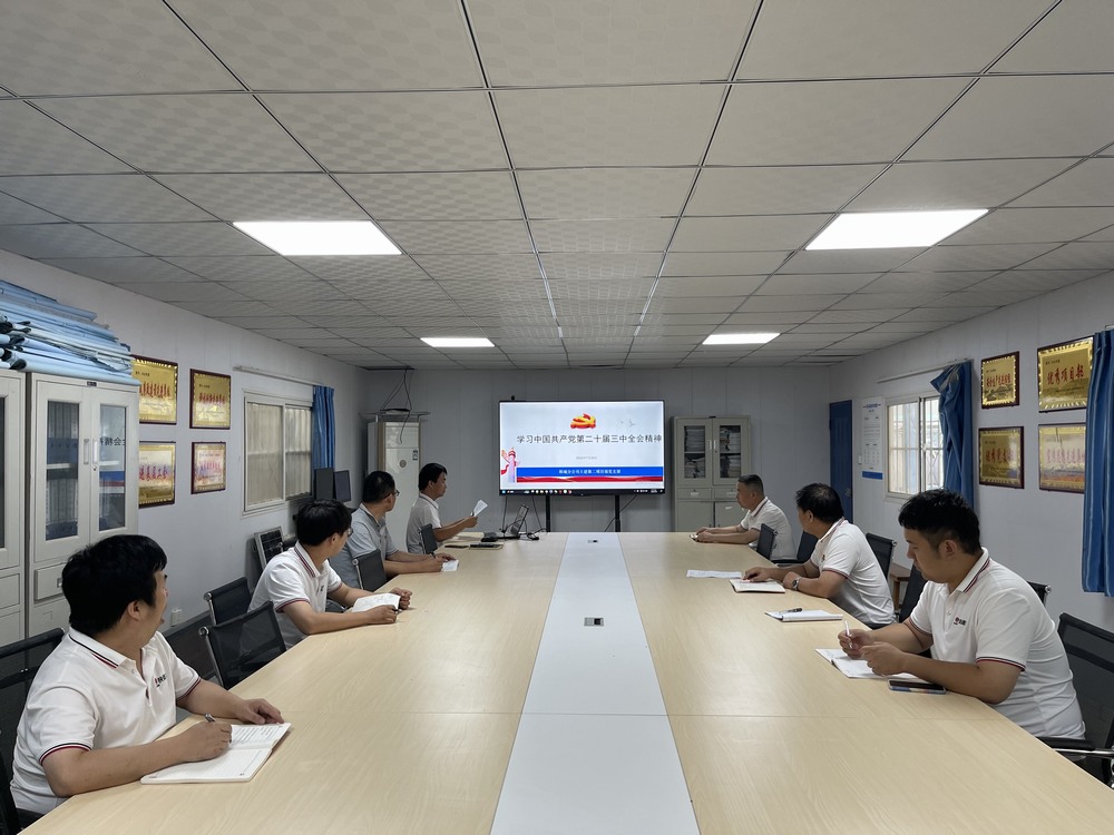 陜煤建設(shè)韓城分公司土建二項目部 以黨的二十屆三中全會精神為指引，筑牢防汛安全堤壩