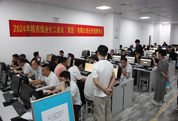 看，陜煤建設(shè)如何讓“有為者”更“有位”